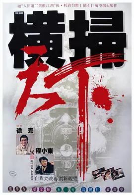 美味的人妻